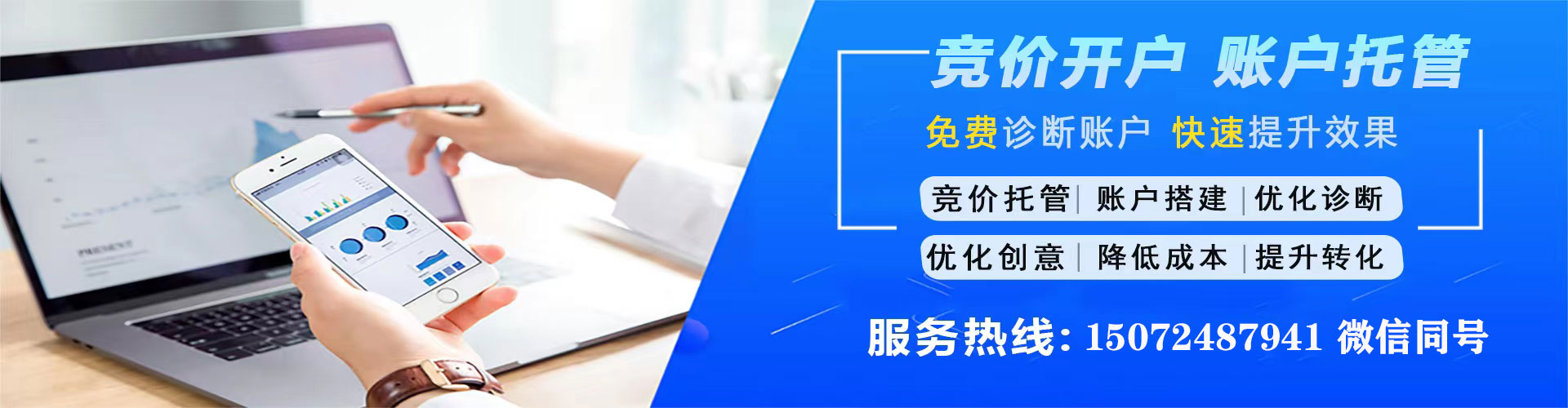 湘桥sem开户