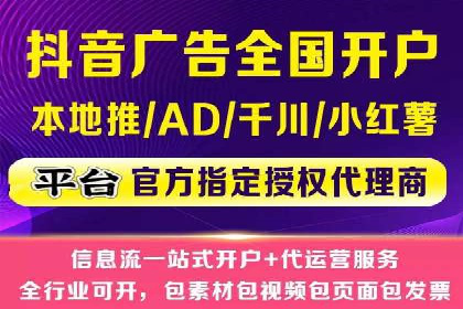 精准投放的秘诀：信息流广告优化案例解析